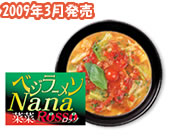ベジラーメン菜菜Nanaロッソ