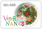 ベジラーメンNANA8