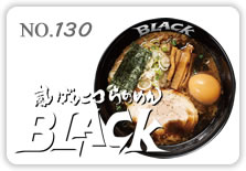 嵐げんこつらあめんBLACK