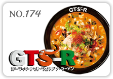 GTS-R