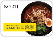 SPICY CURRY RAMEN 魯珈