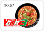 ＧＴＲ3（ガーリックトマトラーメン3）