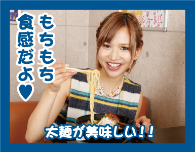 試食