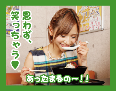 試食
