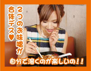 試食